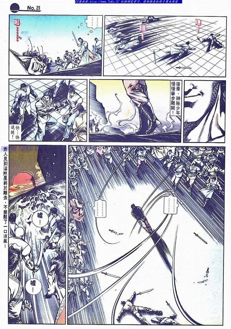 第698卷28