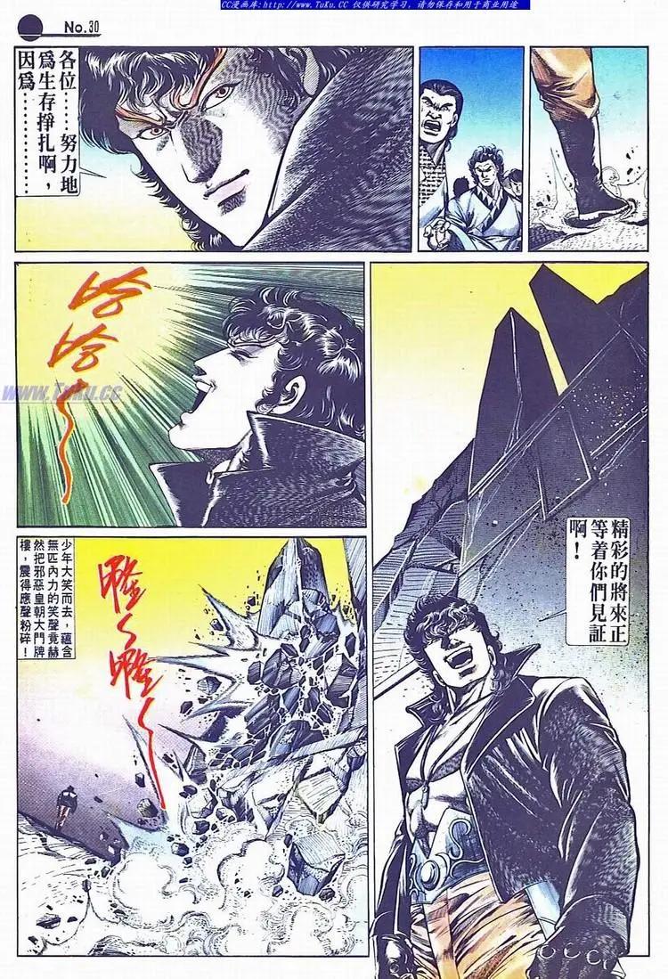 第698卷29