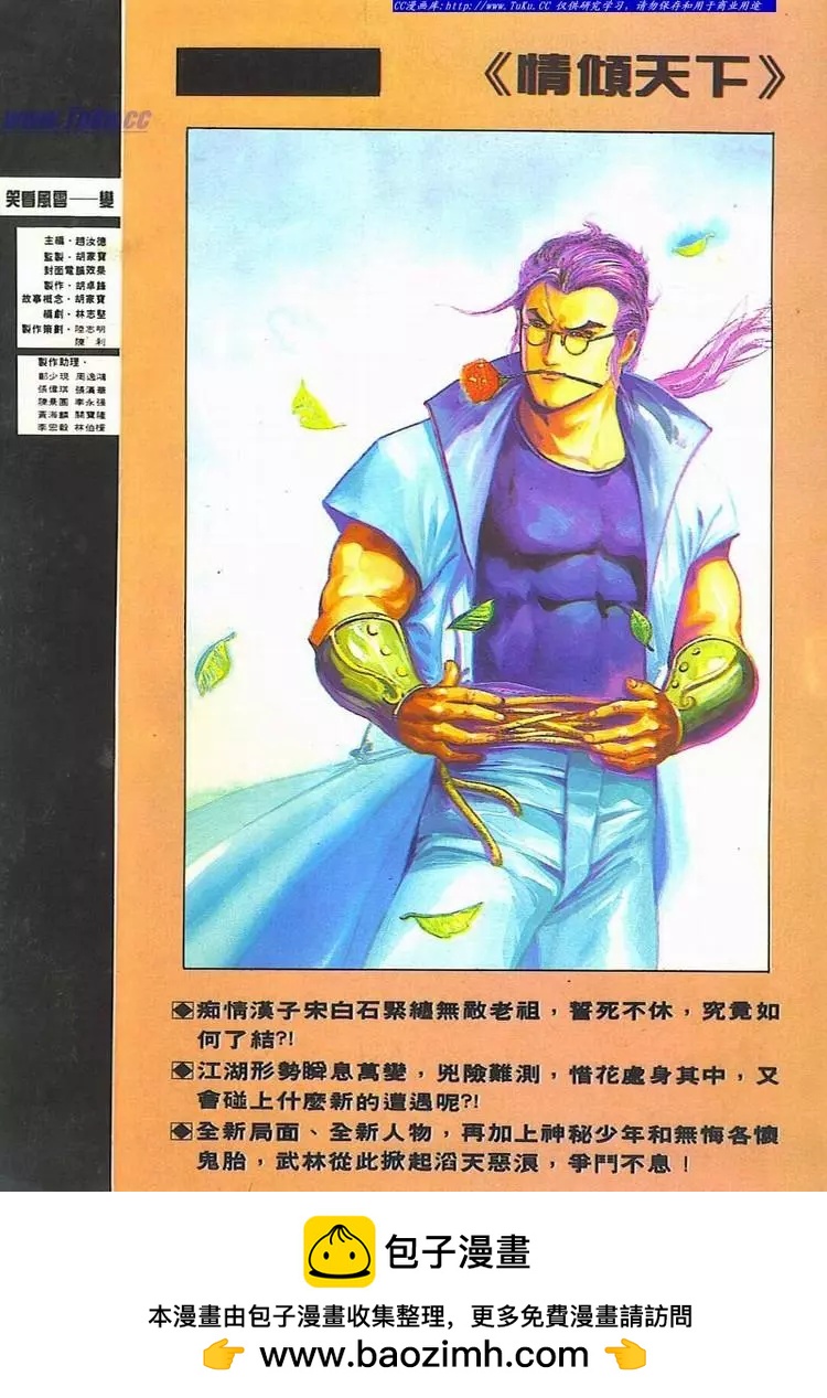 第698卷31