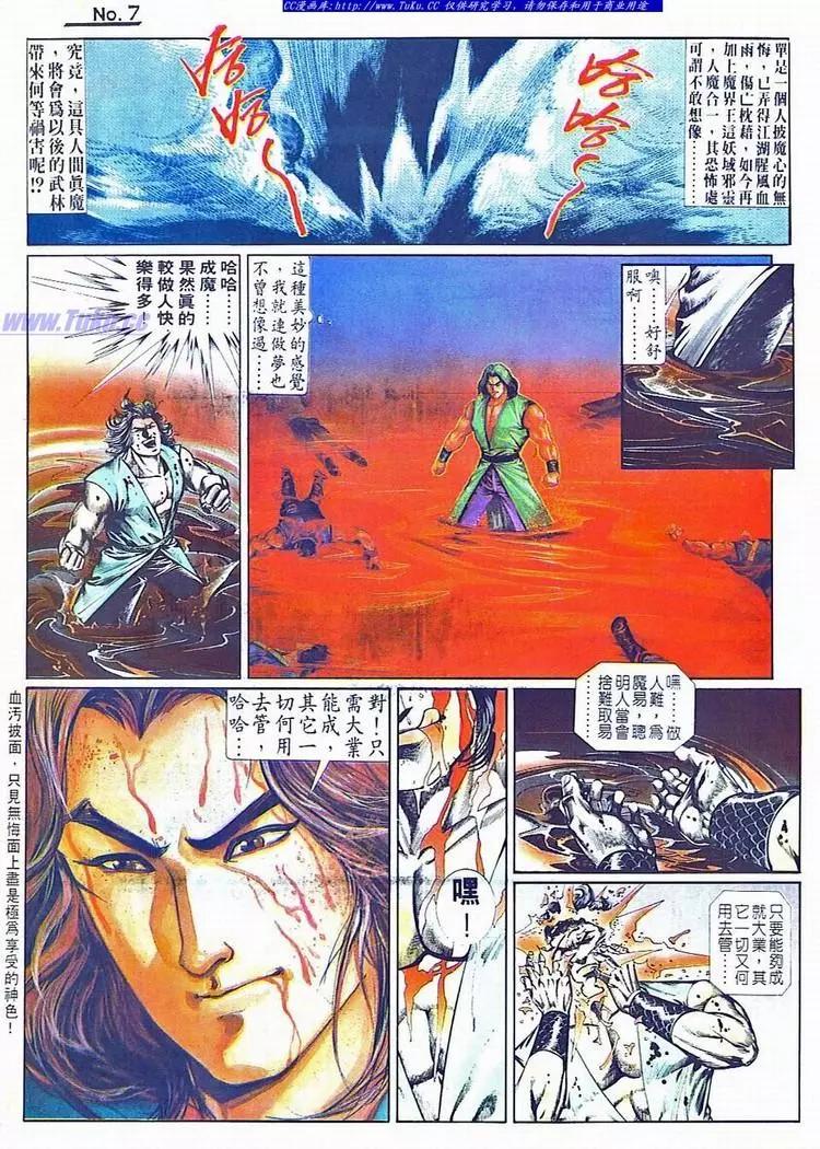 第698卷6