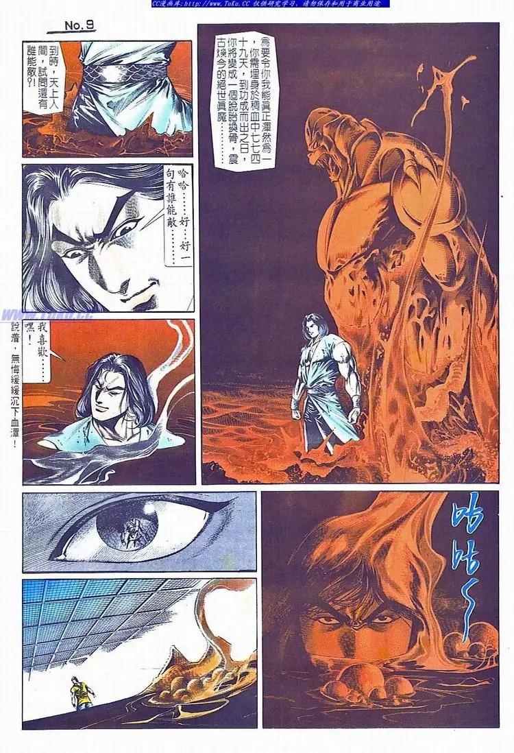 第698卷8