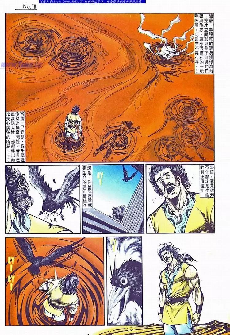 第698卷9