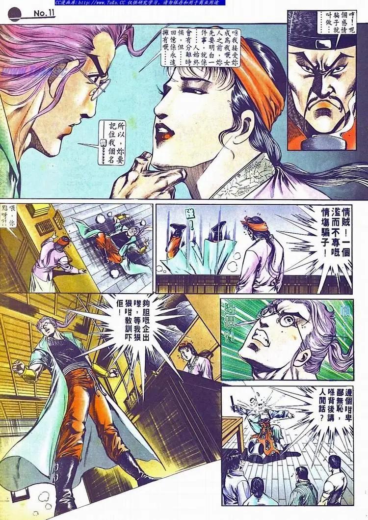 第699卷10