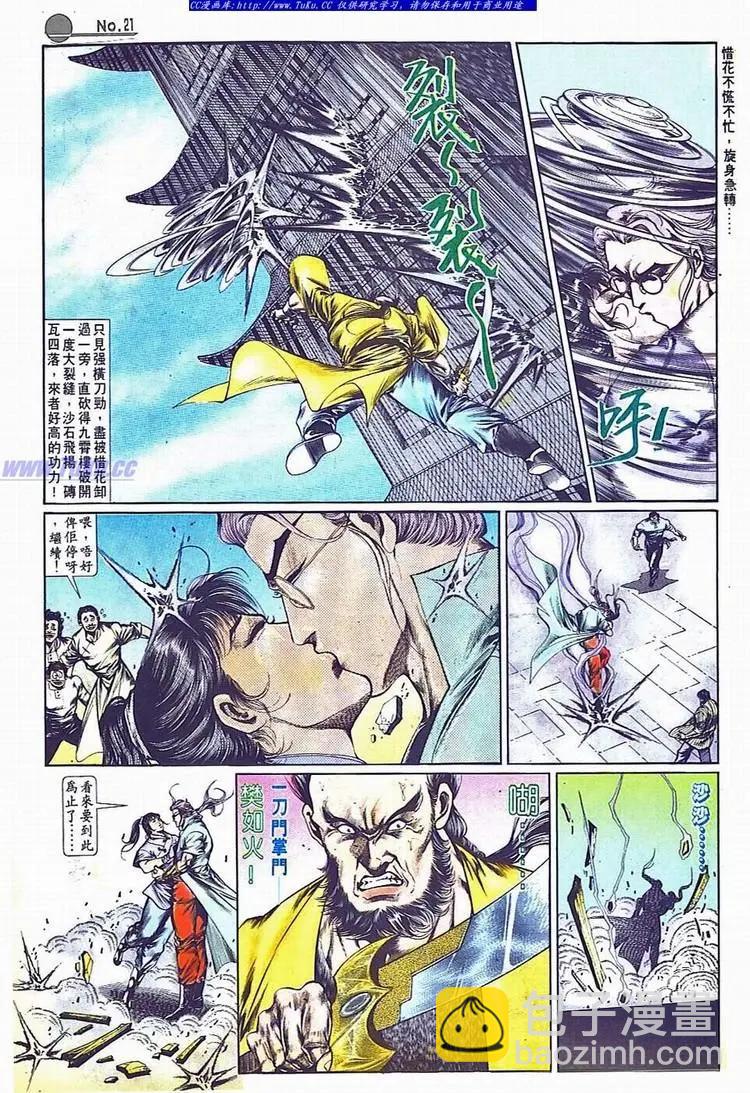 第699卷20