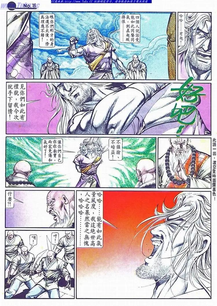 第700卷13