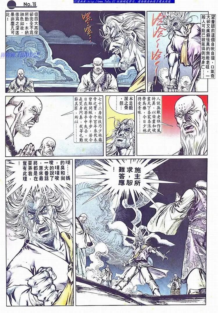 第700卷14