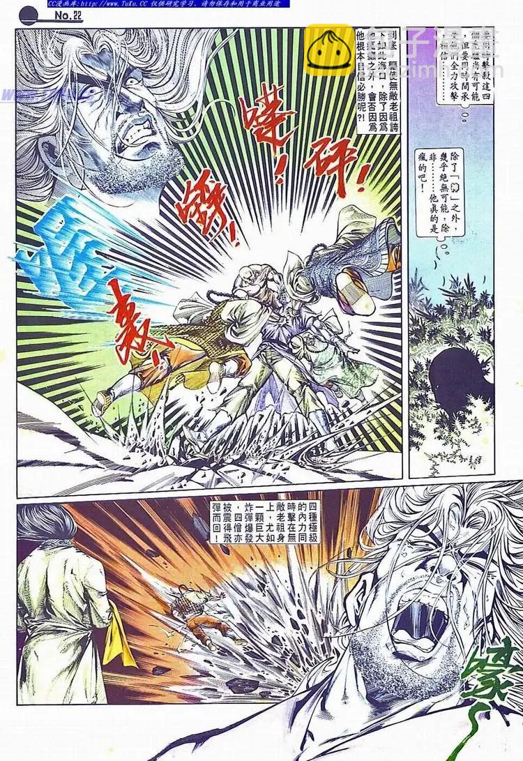 第700卷20