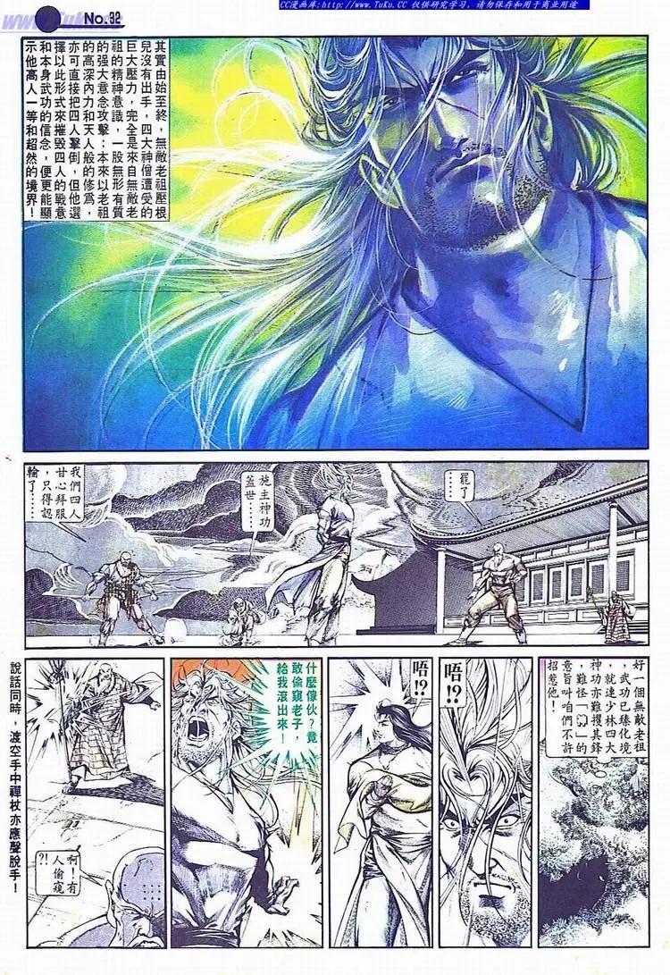 第700卷30