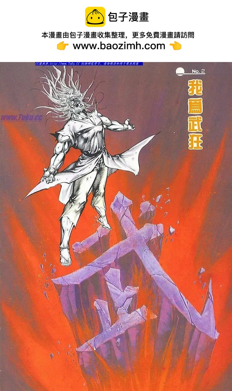 第701卷1