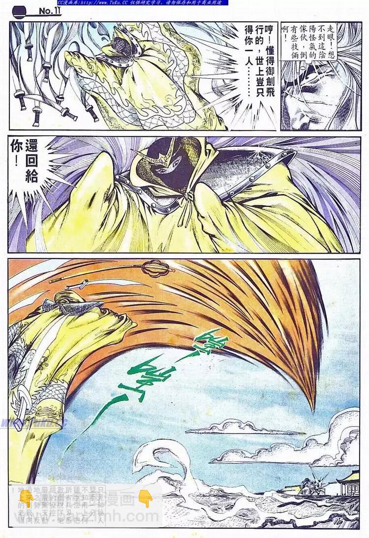 第701卷10
