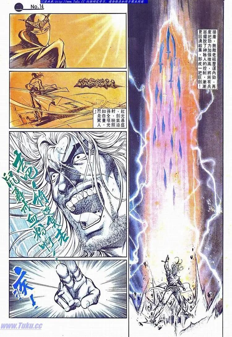 第701卷13