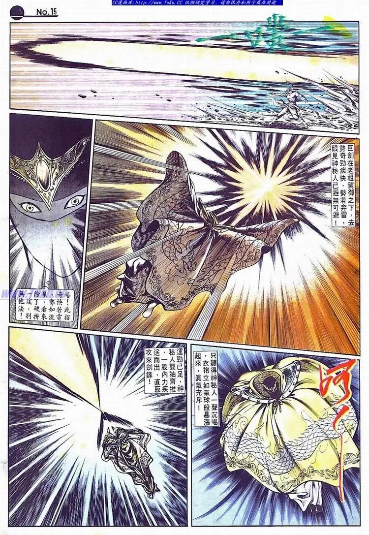 第701卷14