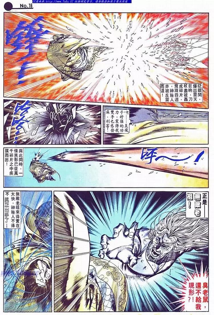 第701卷15