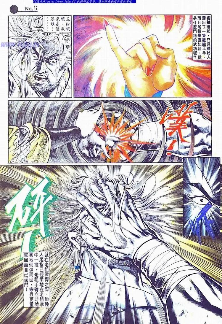 第701卷16