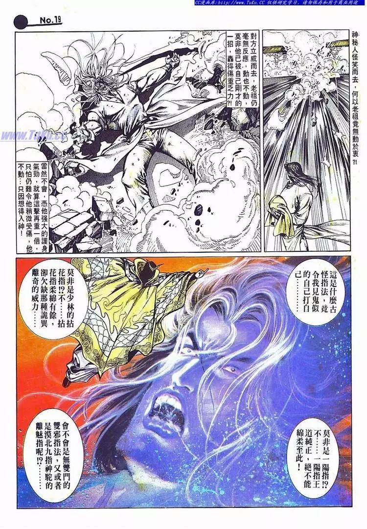 第701卷18
