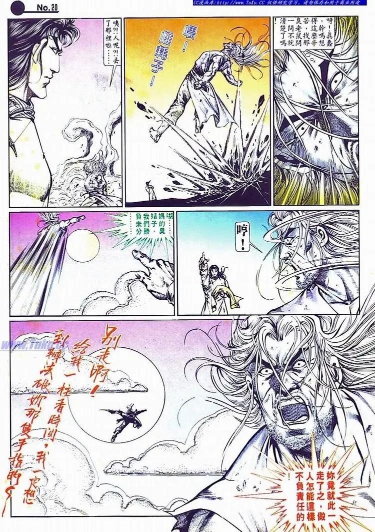 第701卷19