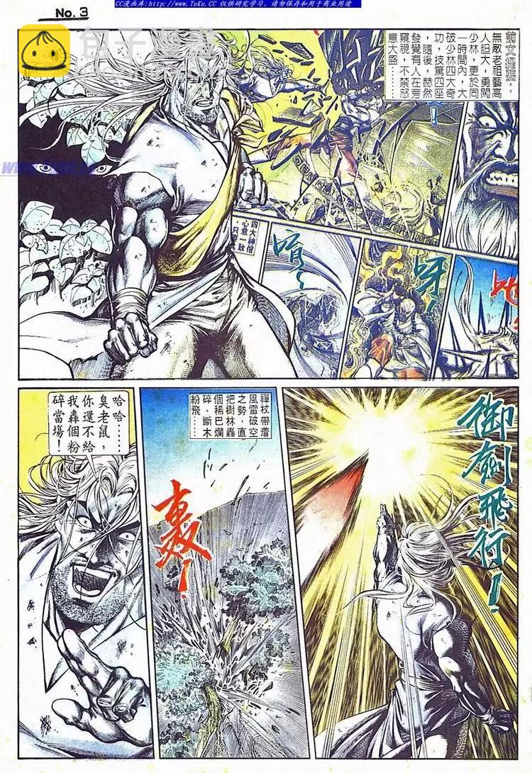 第701卷2