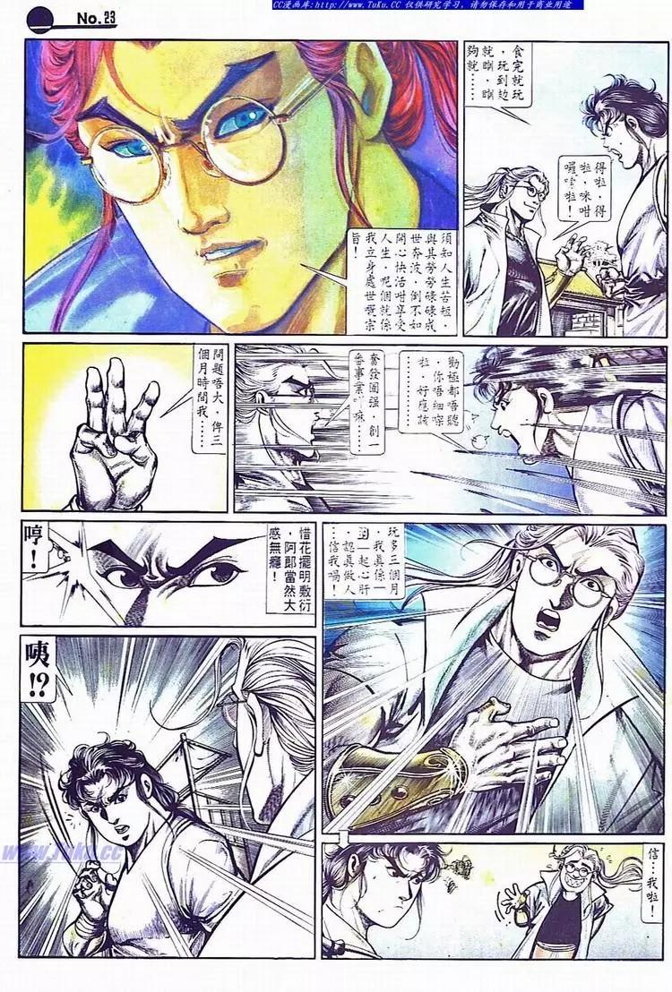 第701卷22
