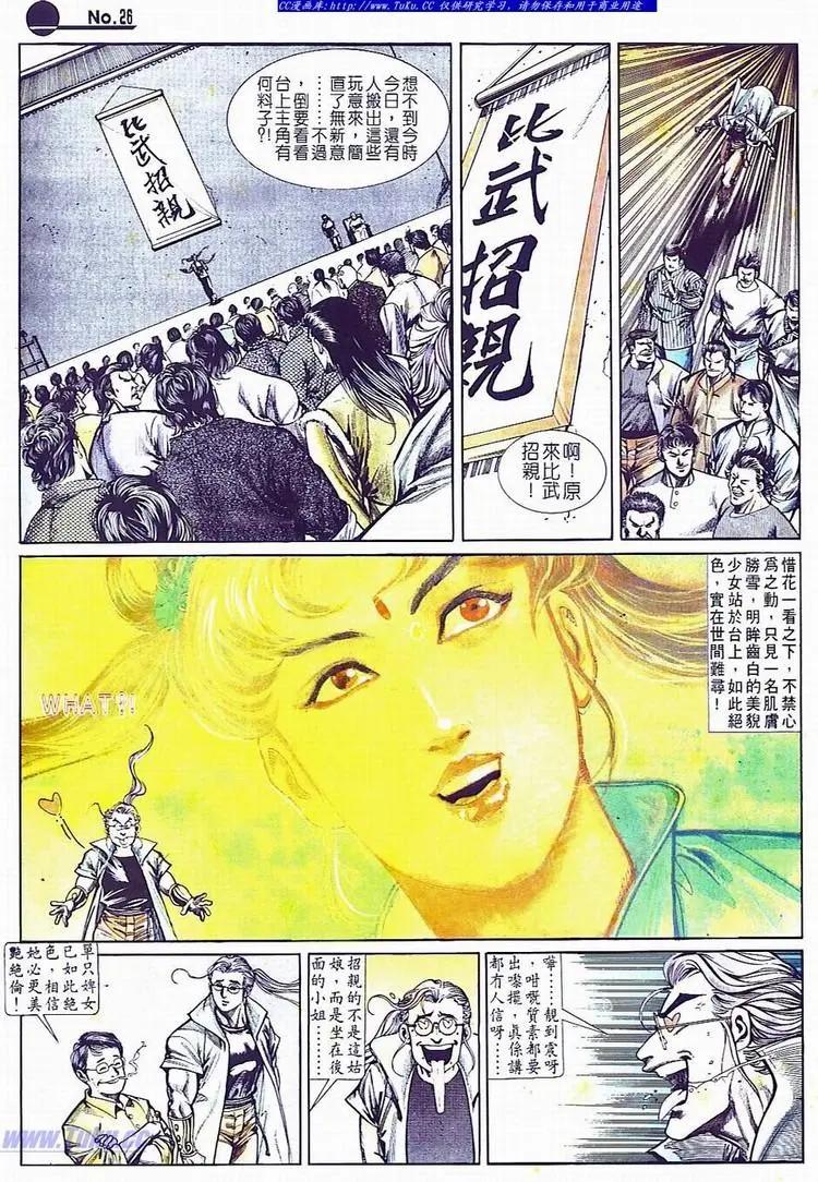 第701卷25