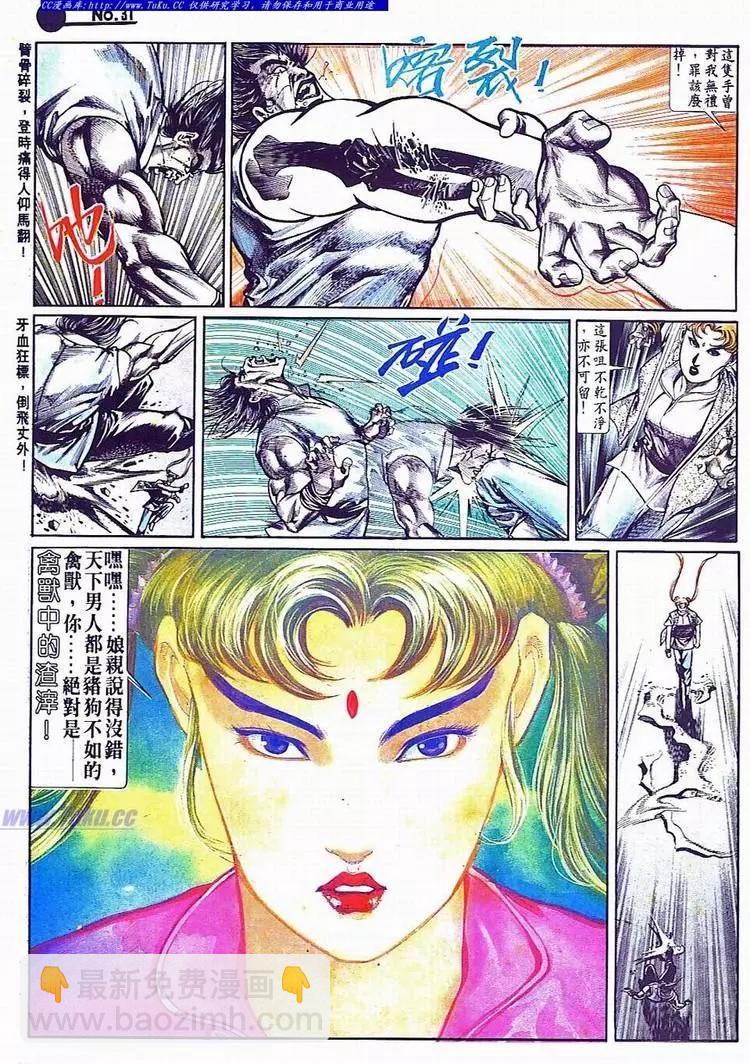第701卷30