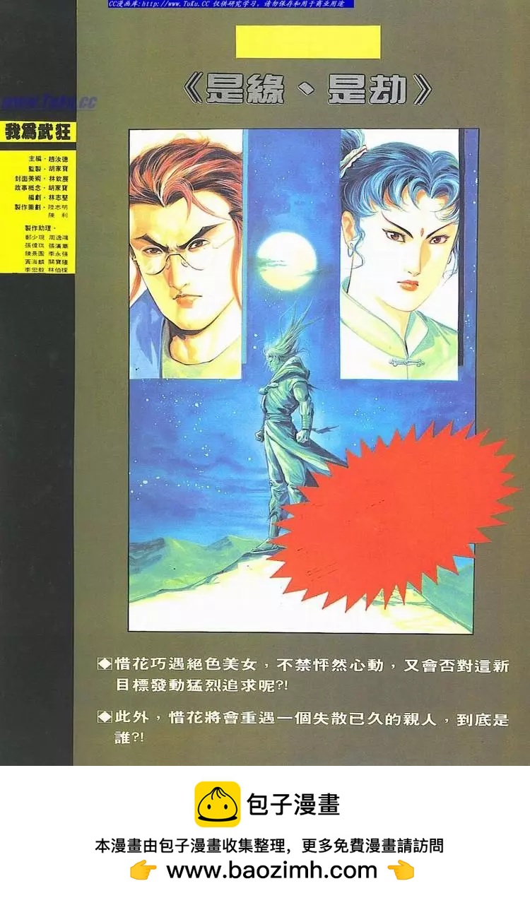 第701卷31