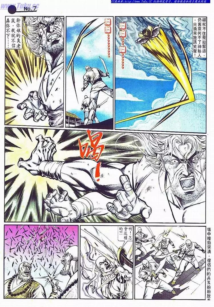 第701卷6