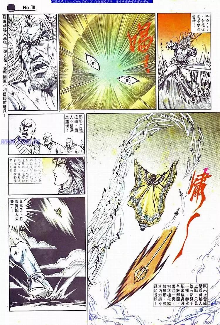 第701卷9