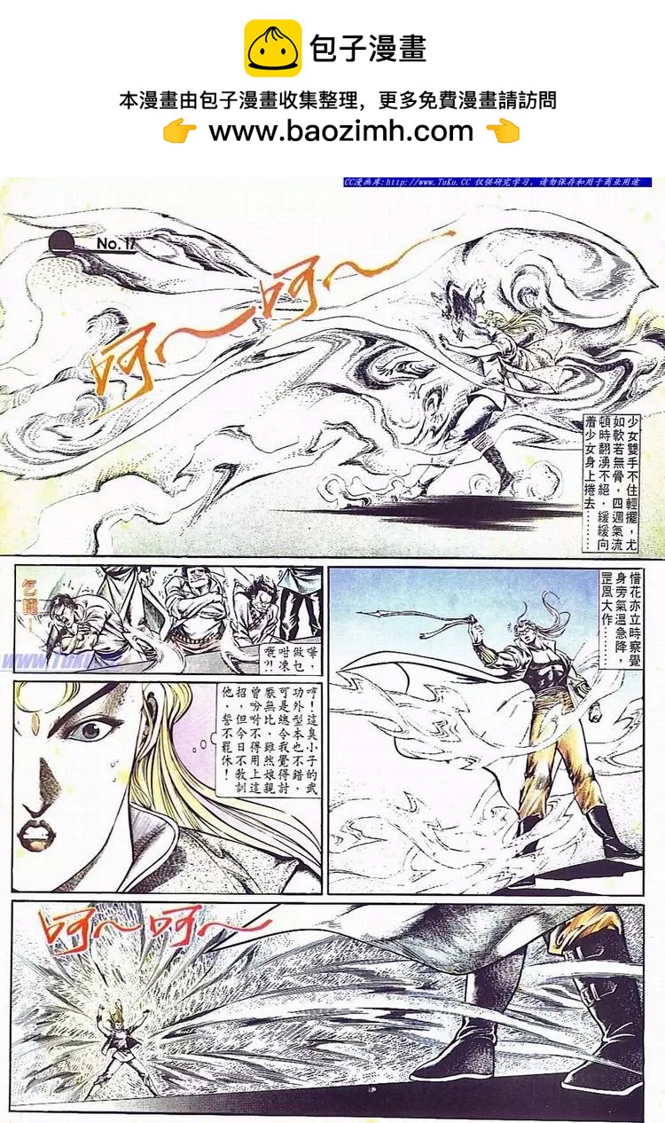 第702卷16