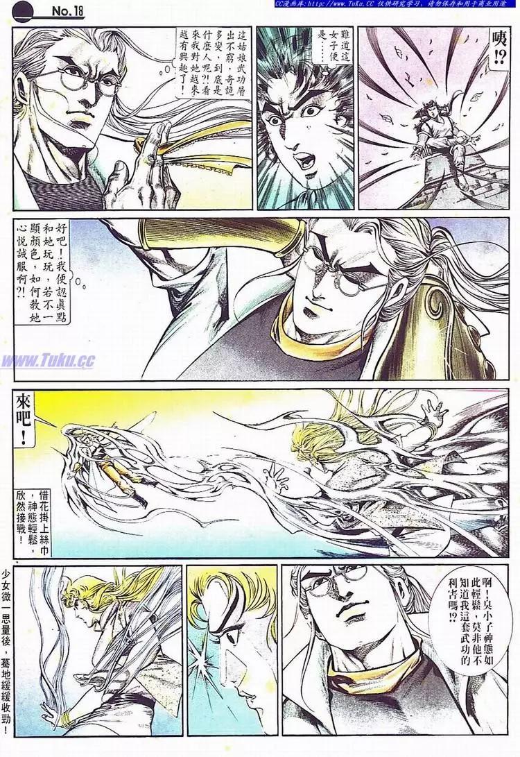 第702卷17