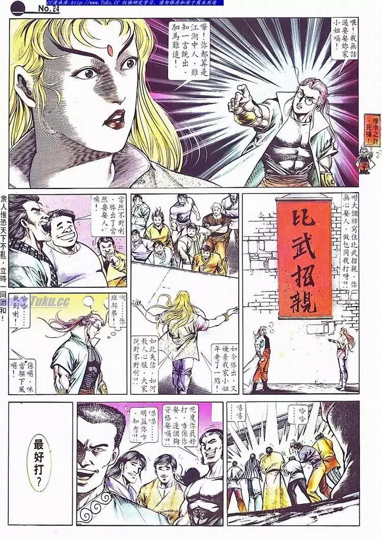 第702卷22