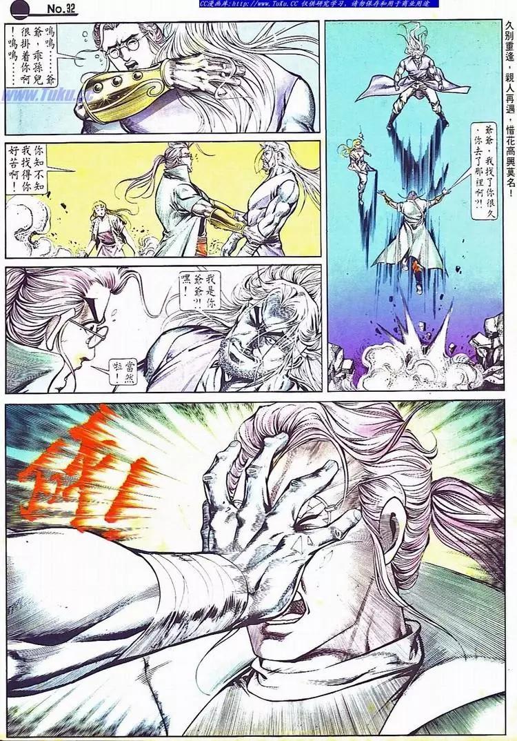 第702卷30