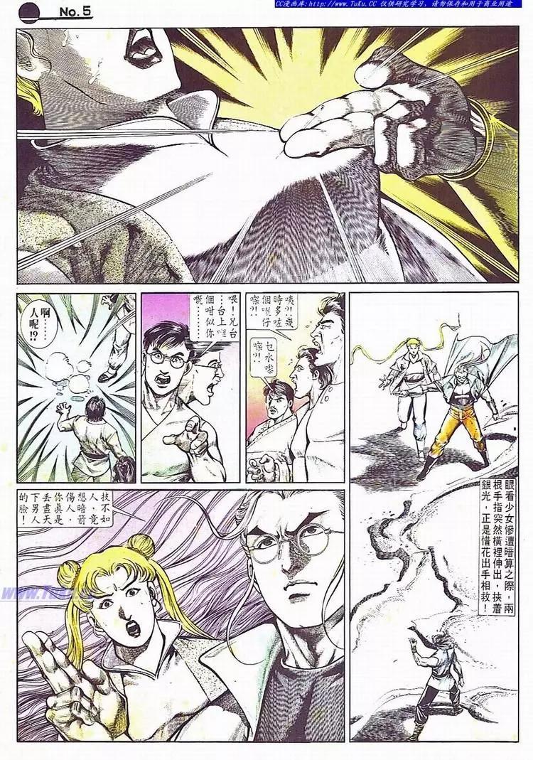 第702卷4