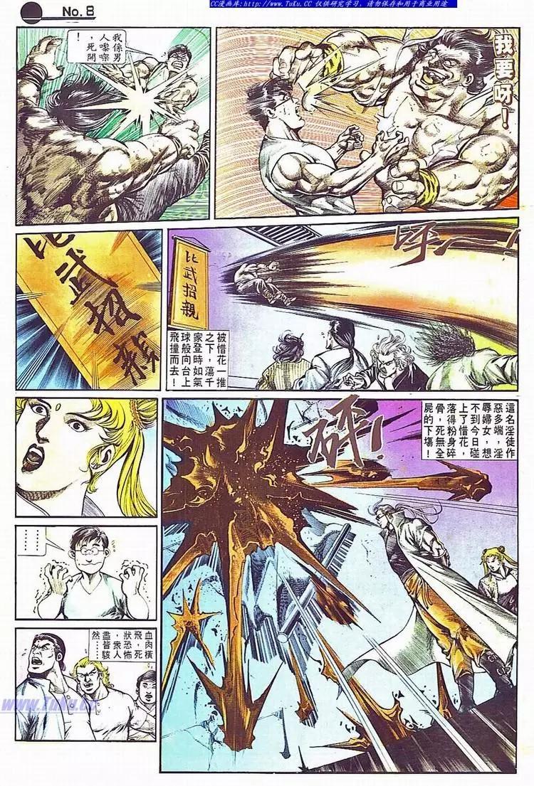 第702卷7