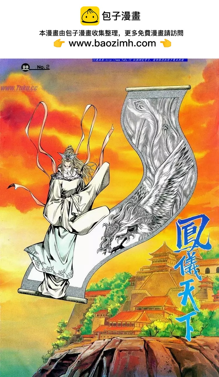 第703卷1