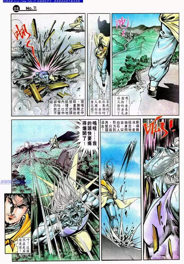 第703卷10