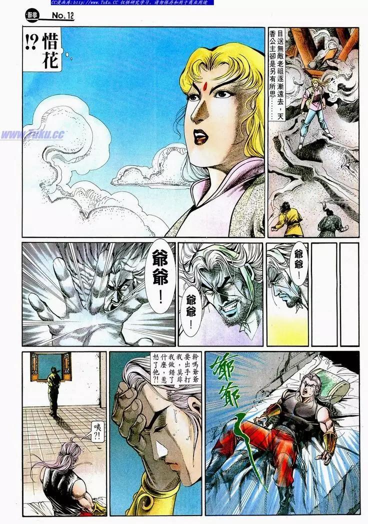 第703卷11