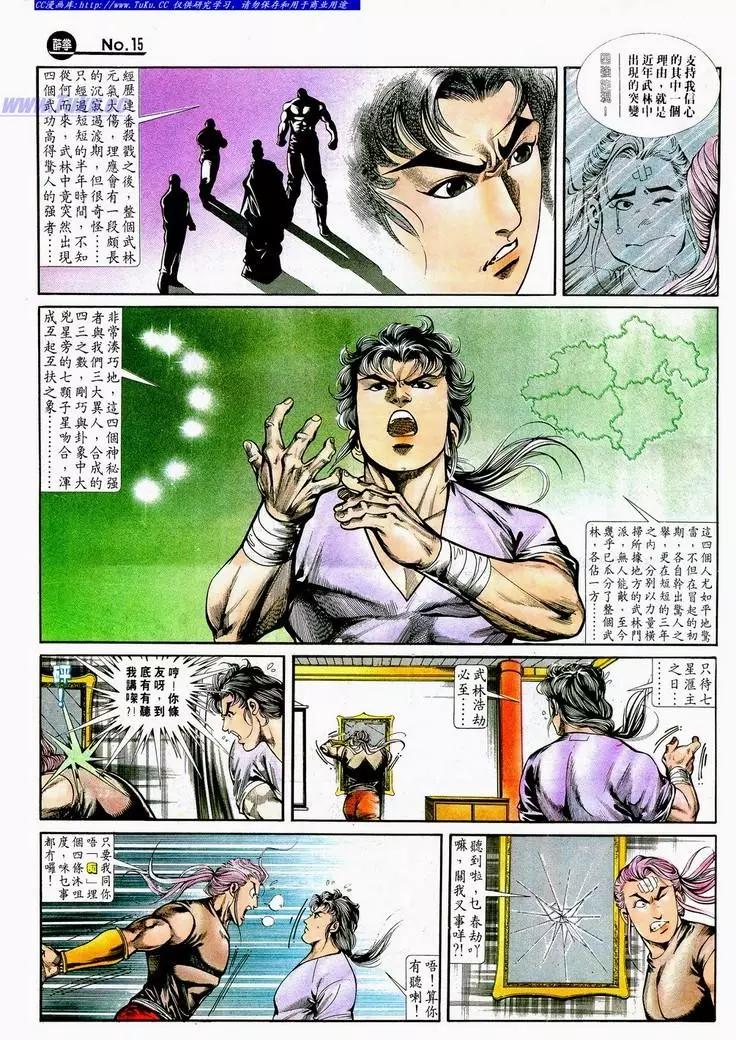 第703卷14