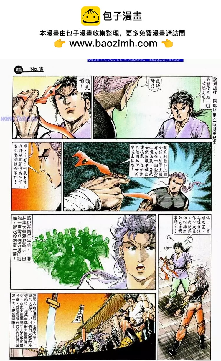 第703卷15