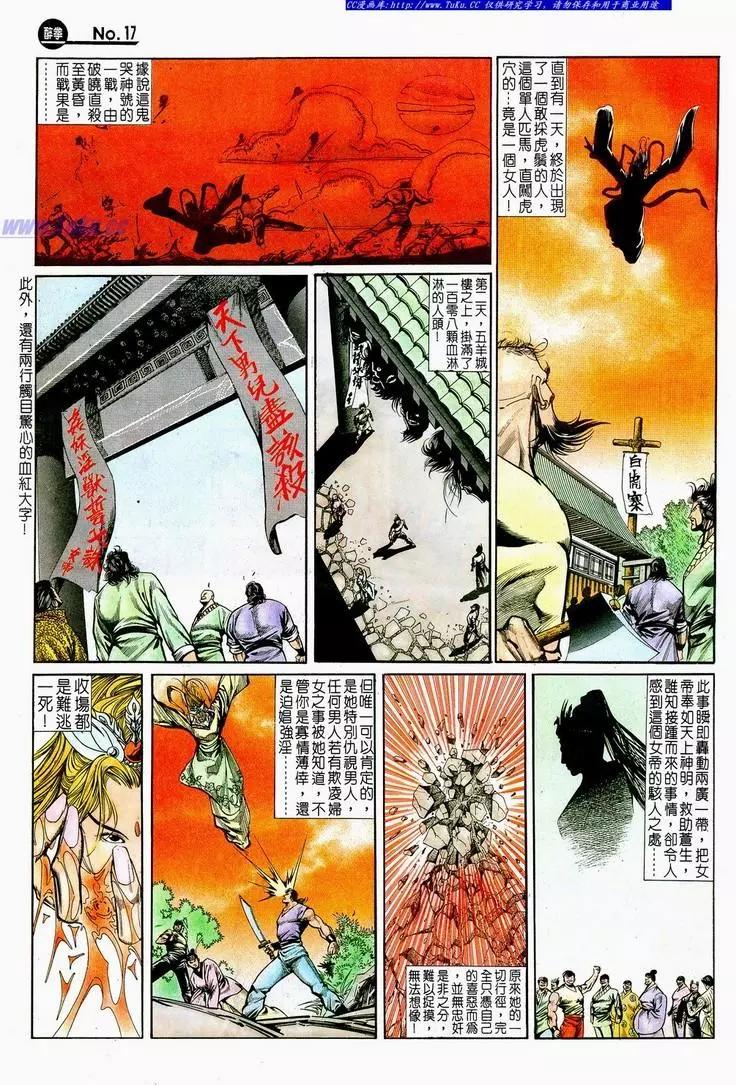 第703卷16