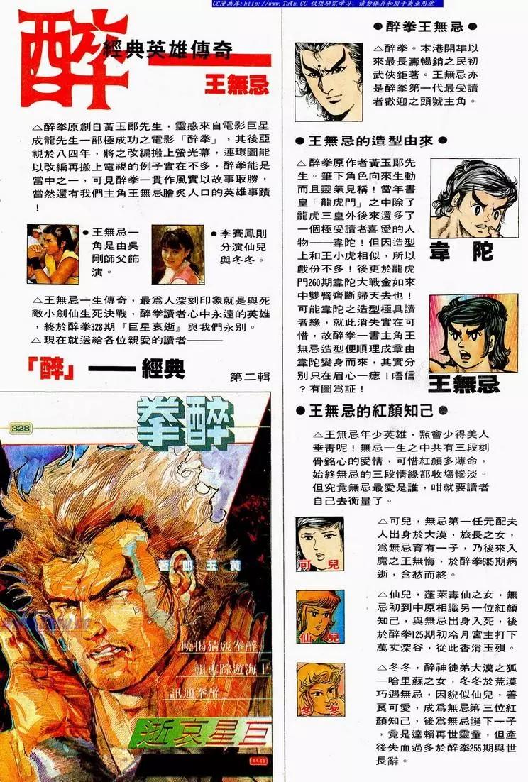 第703卷19