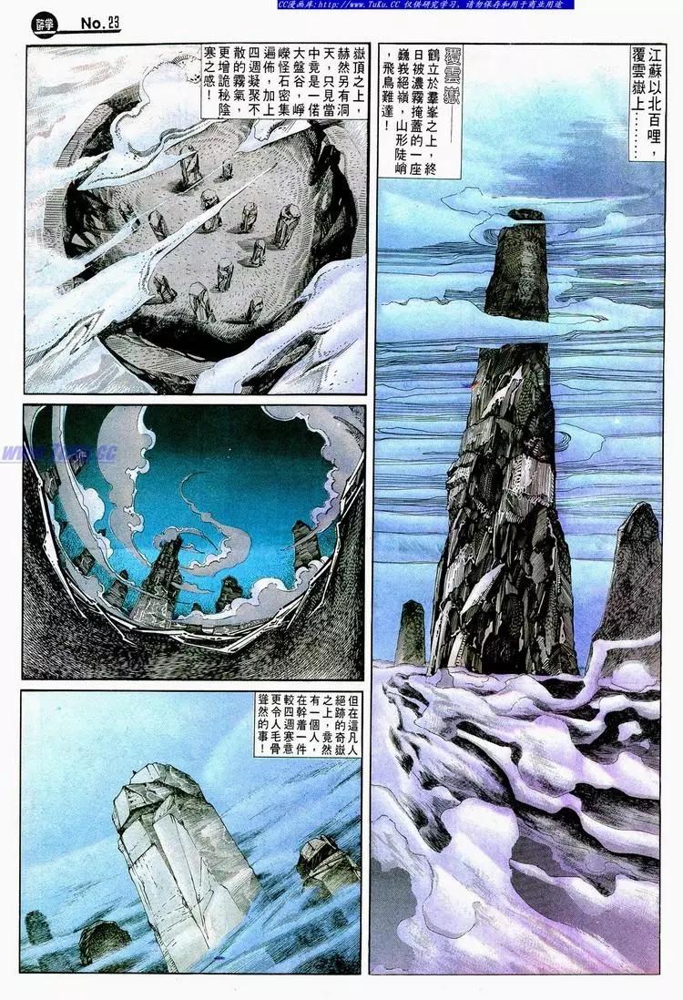第703卷22