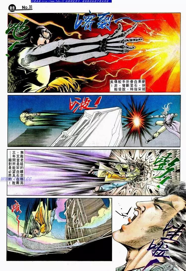 第703卷29