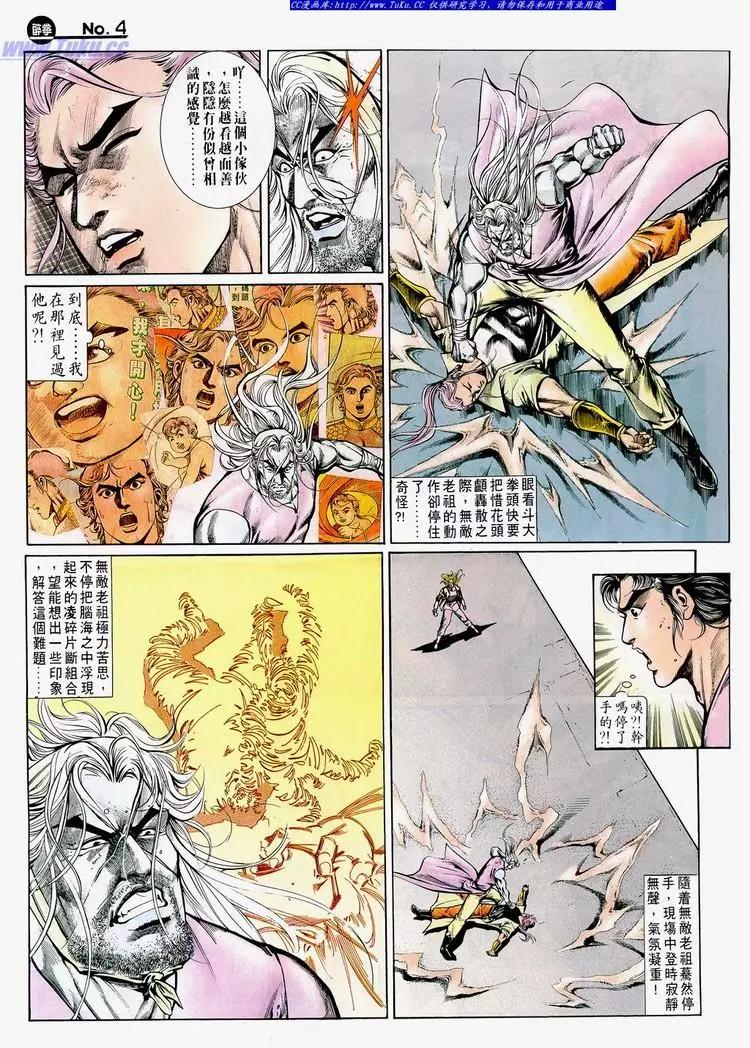 第703卷3