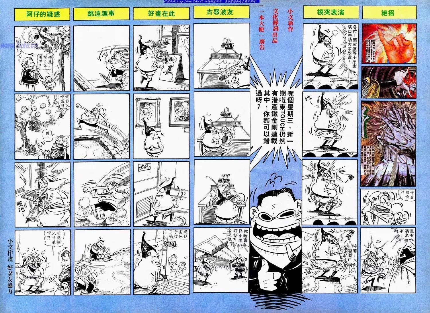 第703卷33