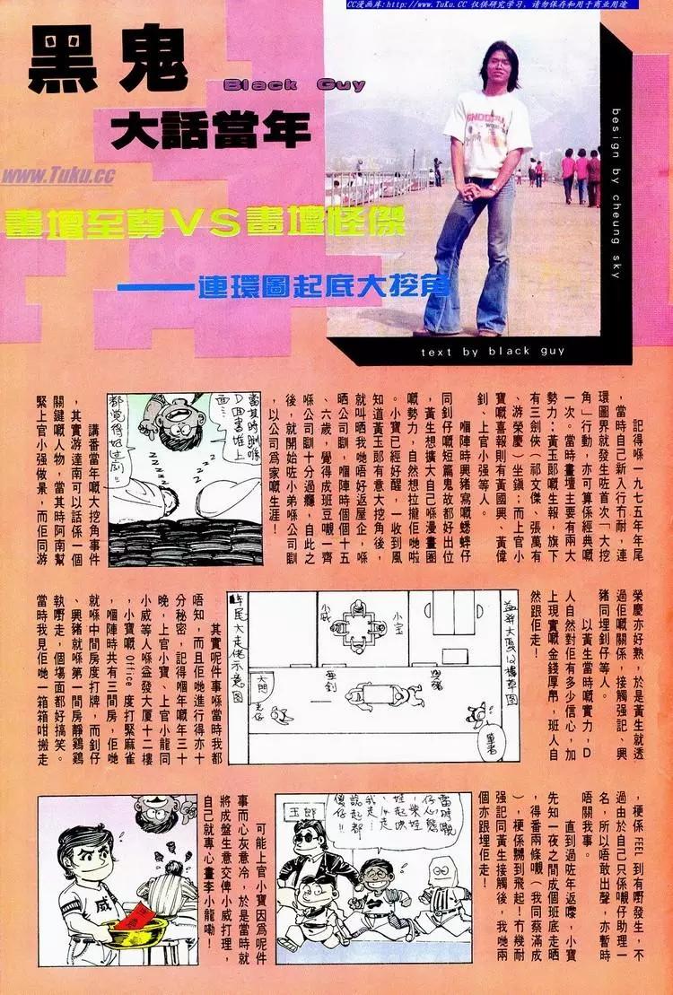 第703卷34