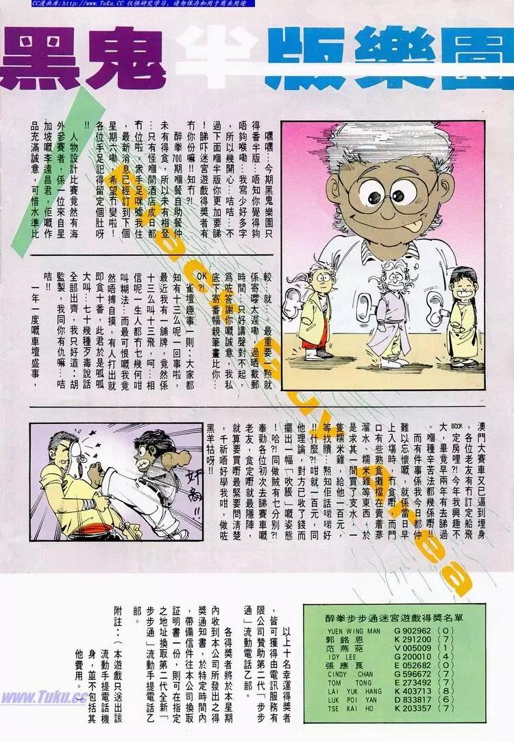 第703卷35