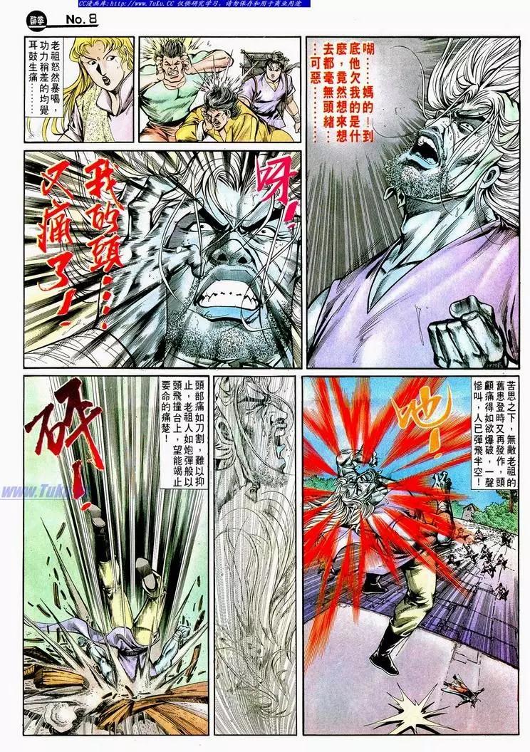 第703卷7