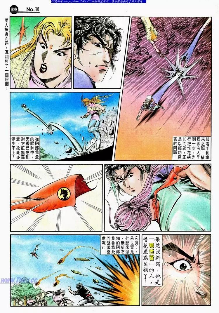 第703卷9