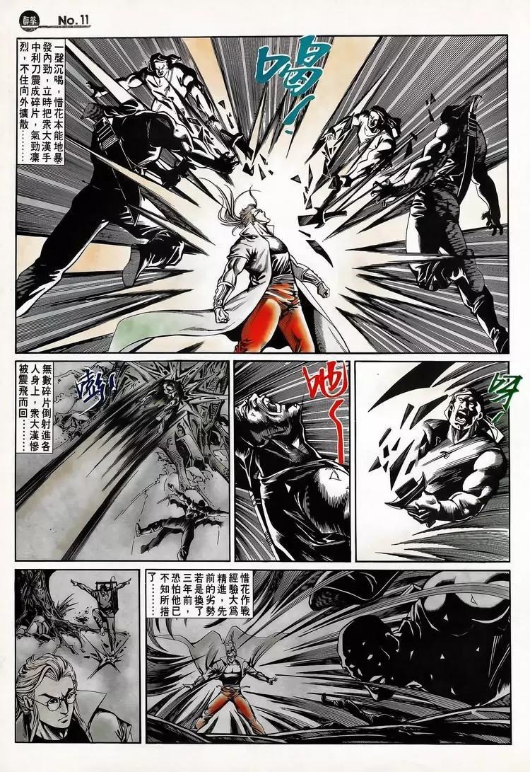 第704卷10