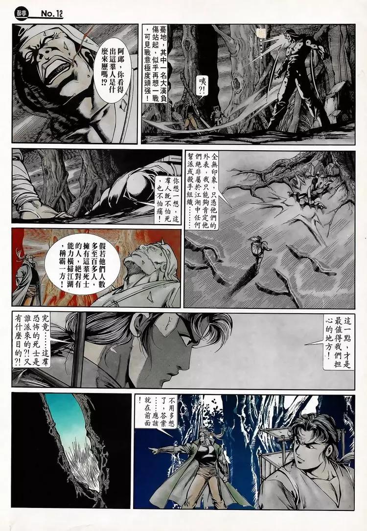 第704卷11